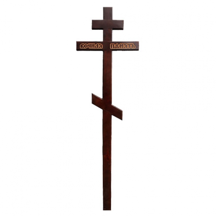 Крест на могилу сосна Вечная память КДС-04