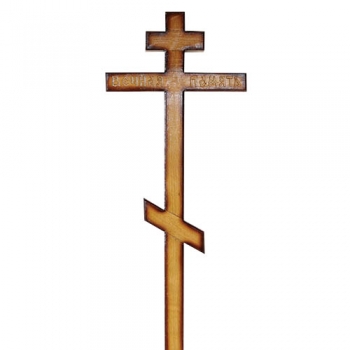 Крест дубовый Кд53 с надписью &quot;Вечная память&quot;