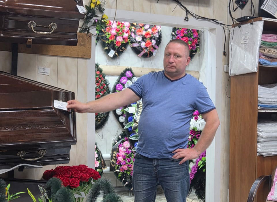 Егоров Игорь